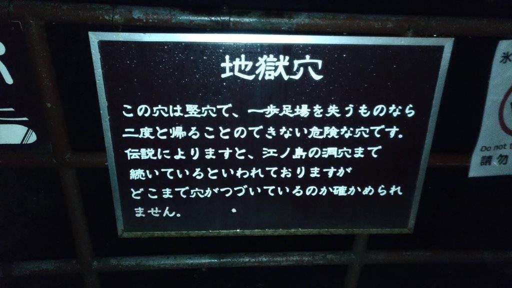 鳴沢氷穴の見どころ 注意事項を写真付きで3つ紹介 口コミあり 山梨ガイド